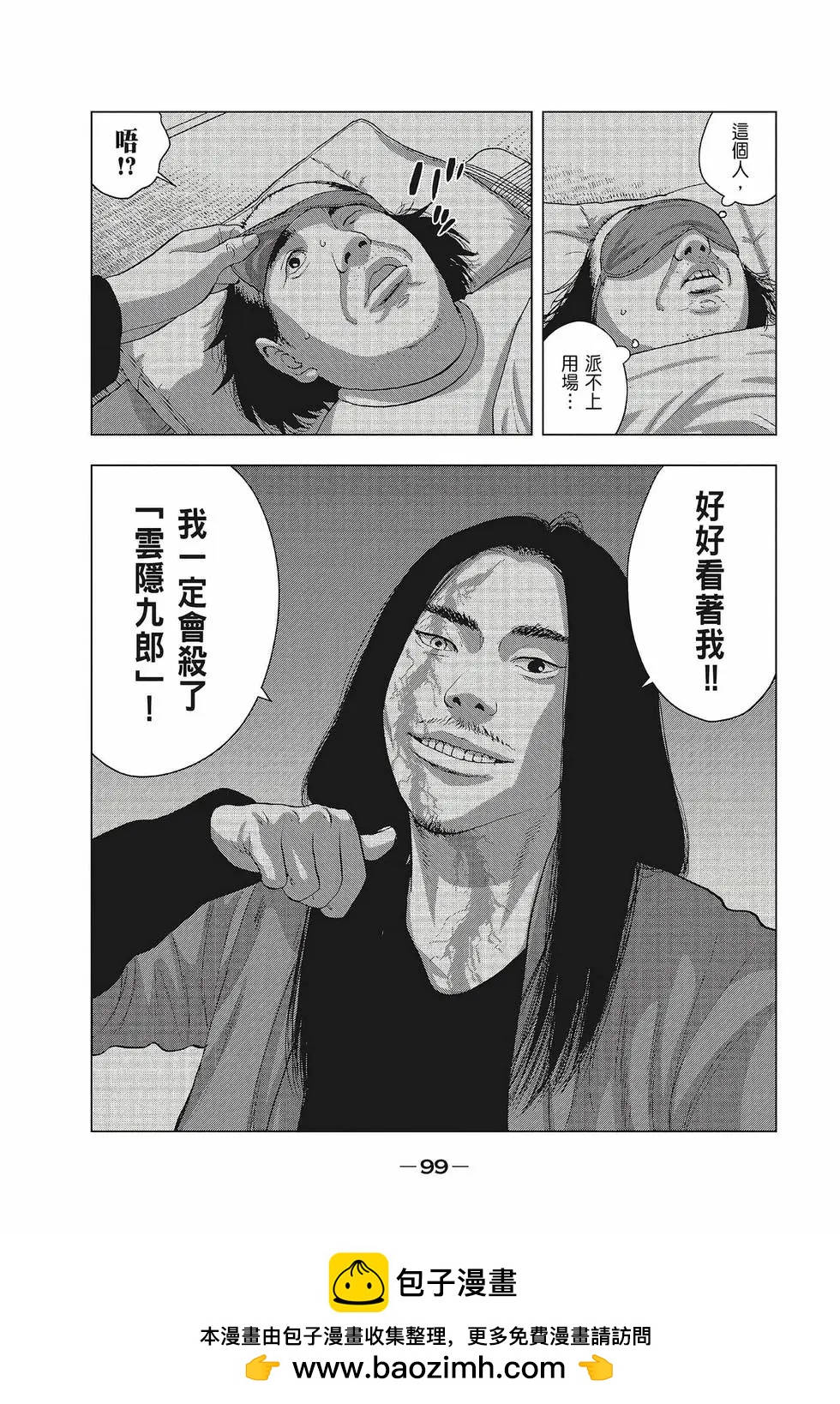第02卷107