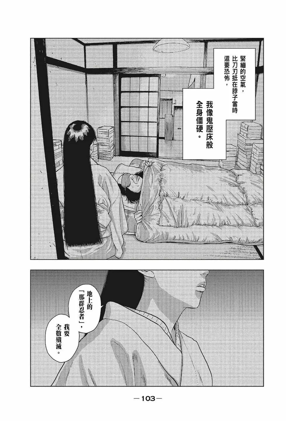 第02卷111