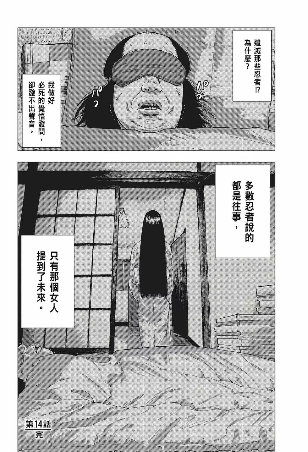第02卷112