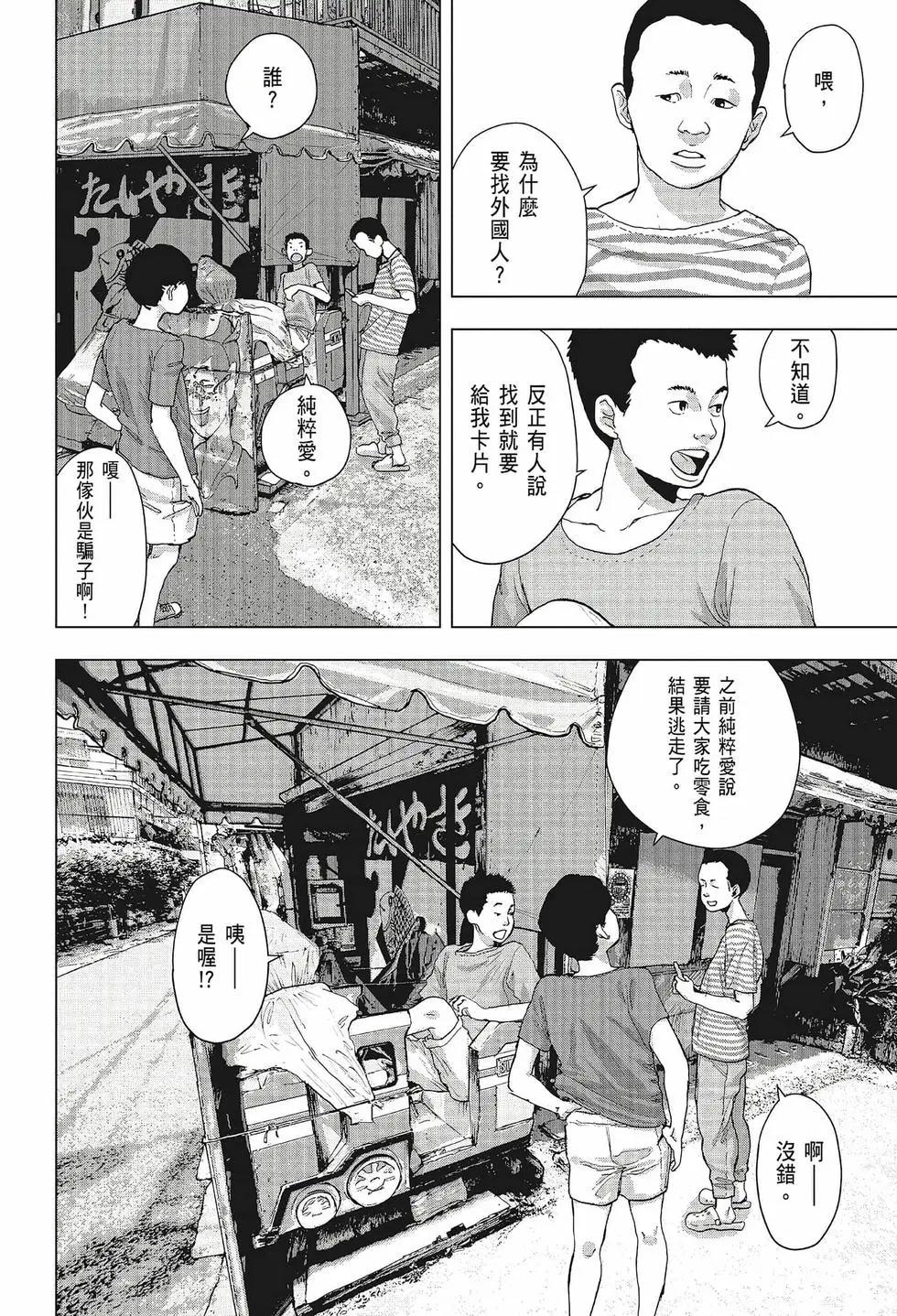 第02卷116
