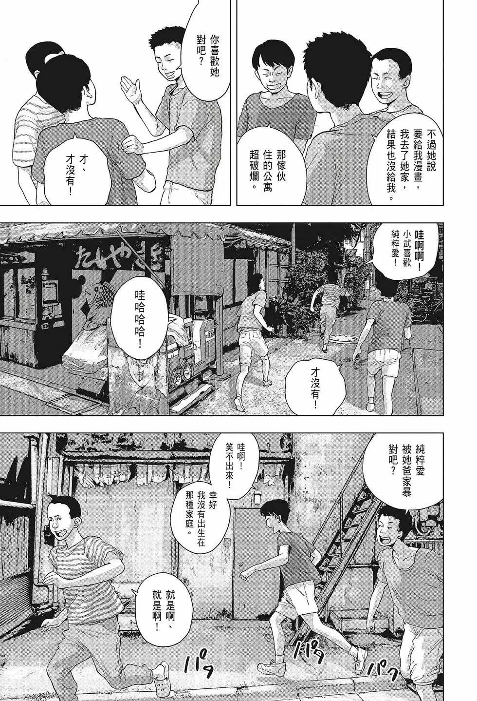 第02卷117