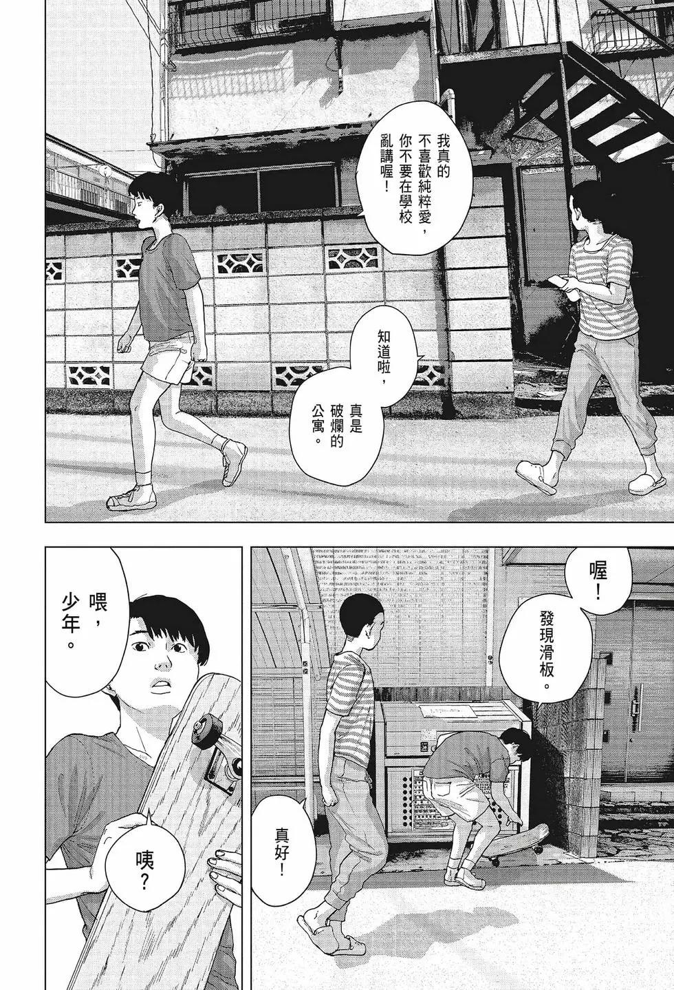 第02卷118