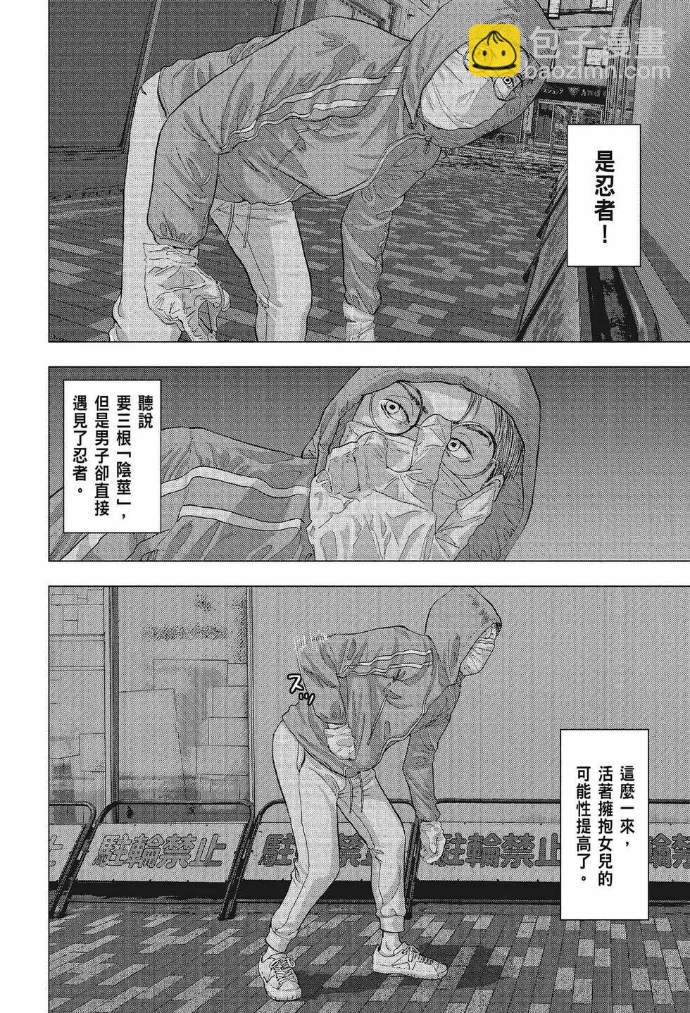 第02卷12