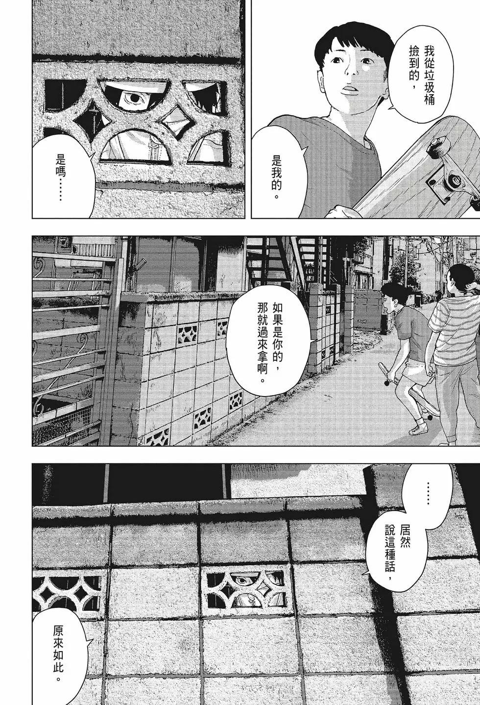 第02卷120