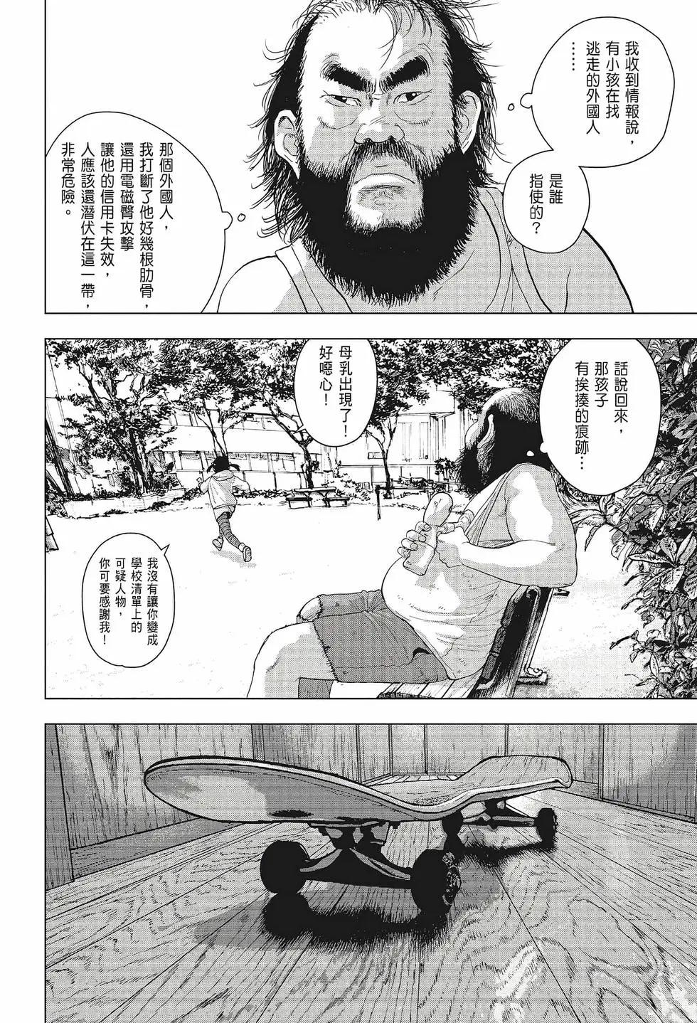 第02卷128