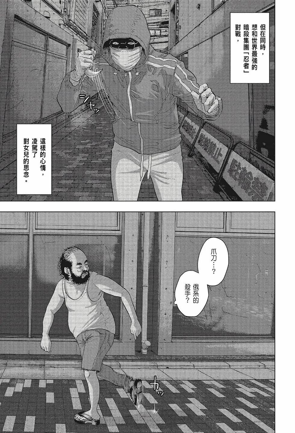 第02卷13