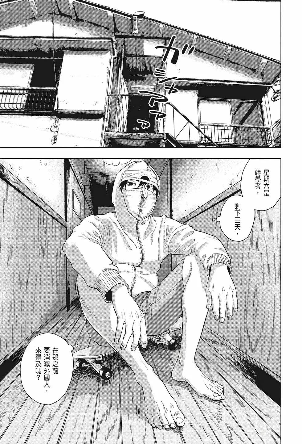 第02卷133