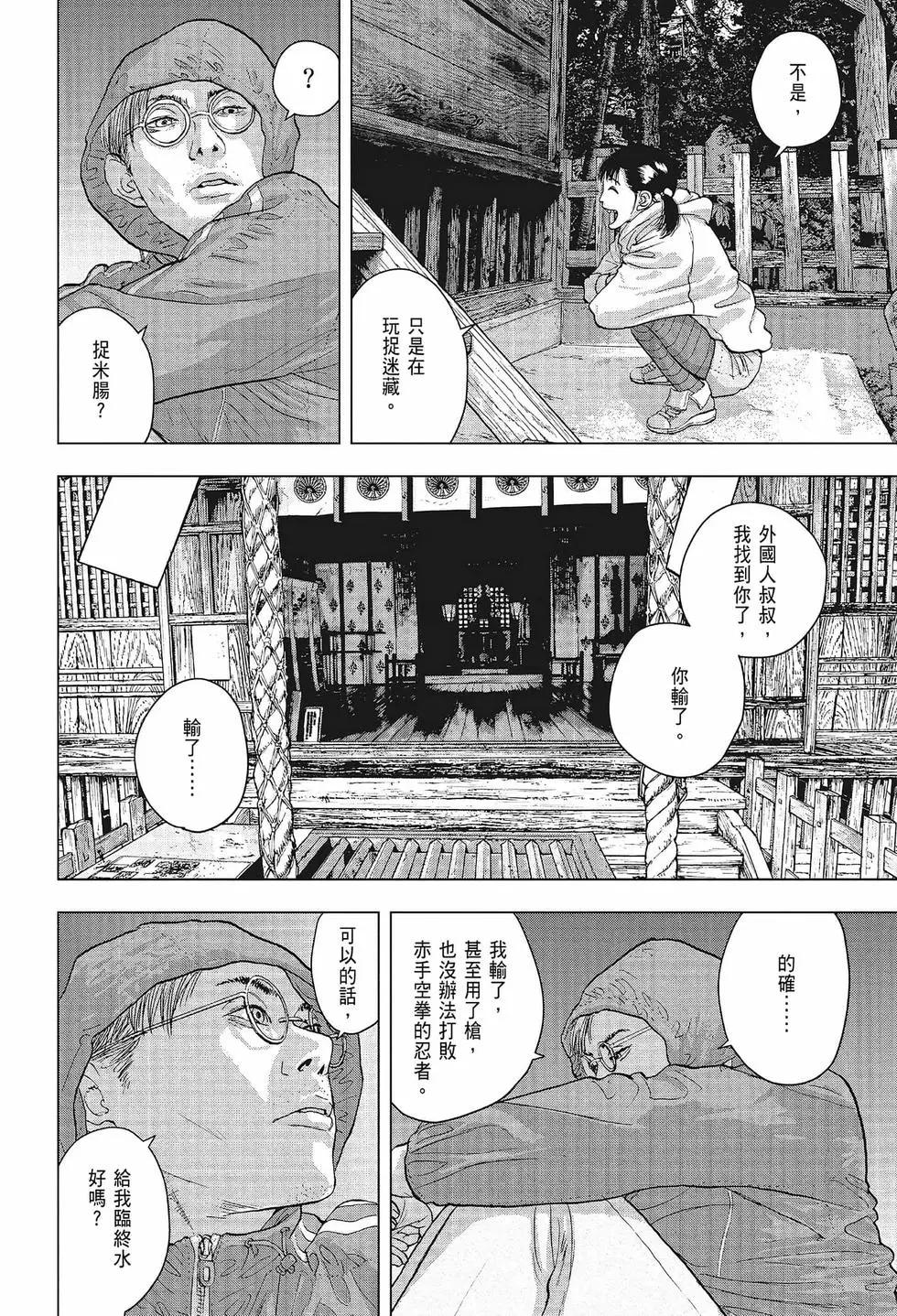 第02卷136