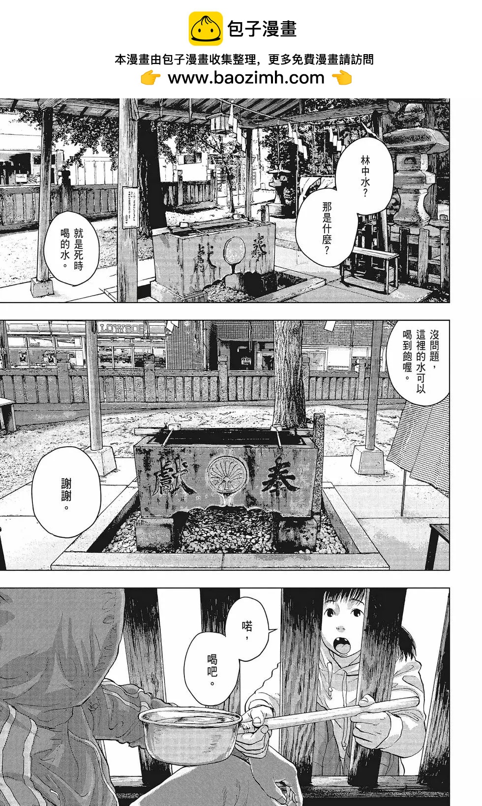 第02卷137
