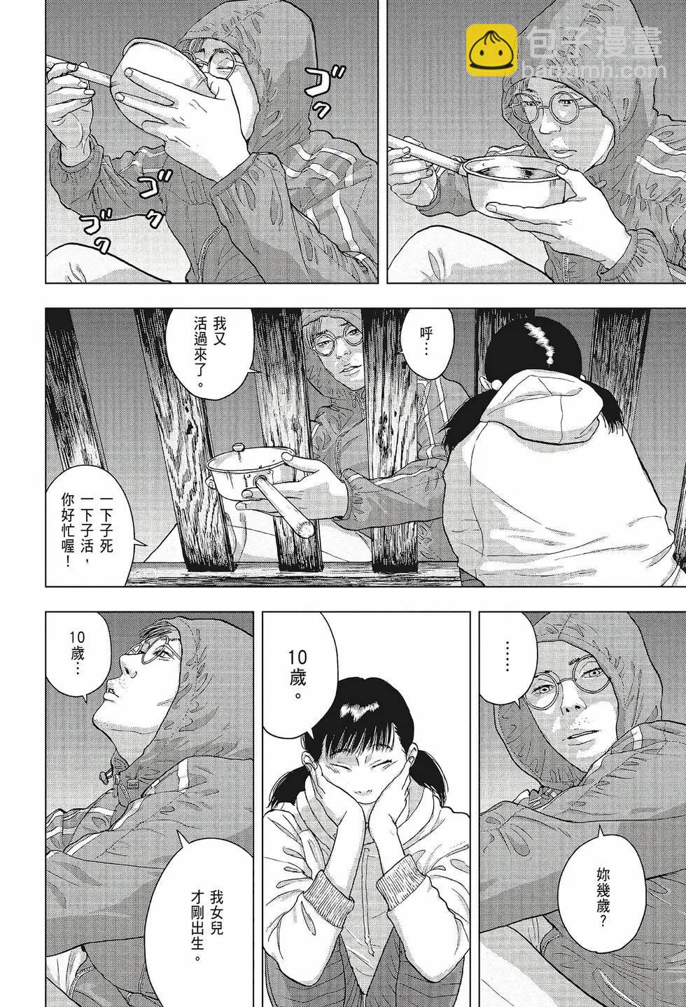 第02卷138