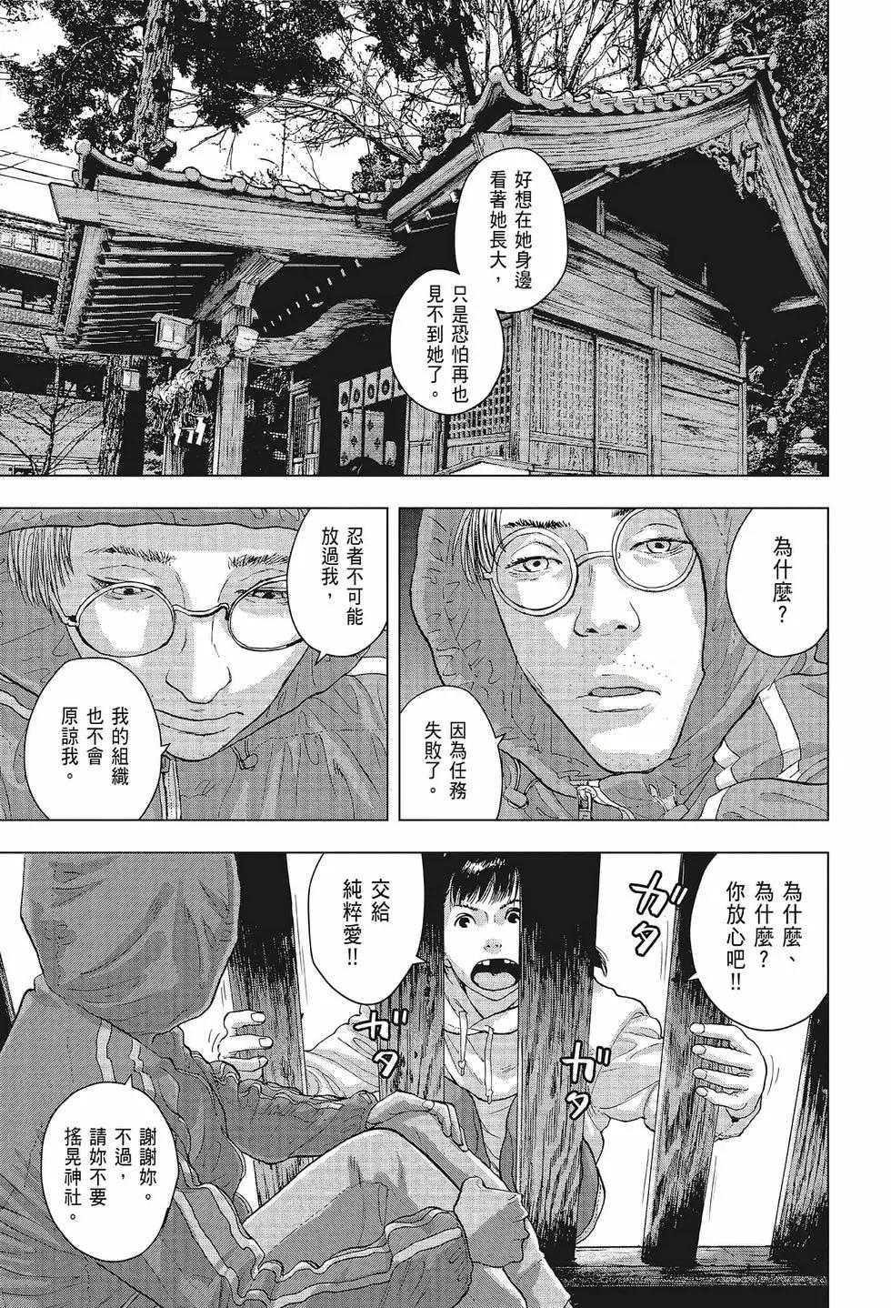 第02卷139