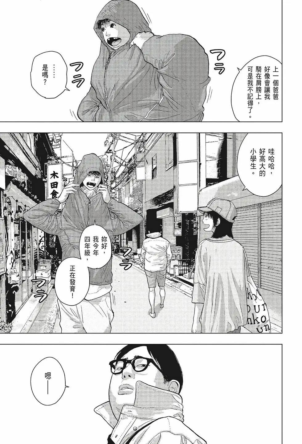 第02卷141