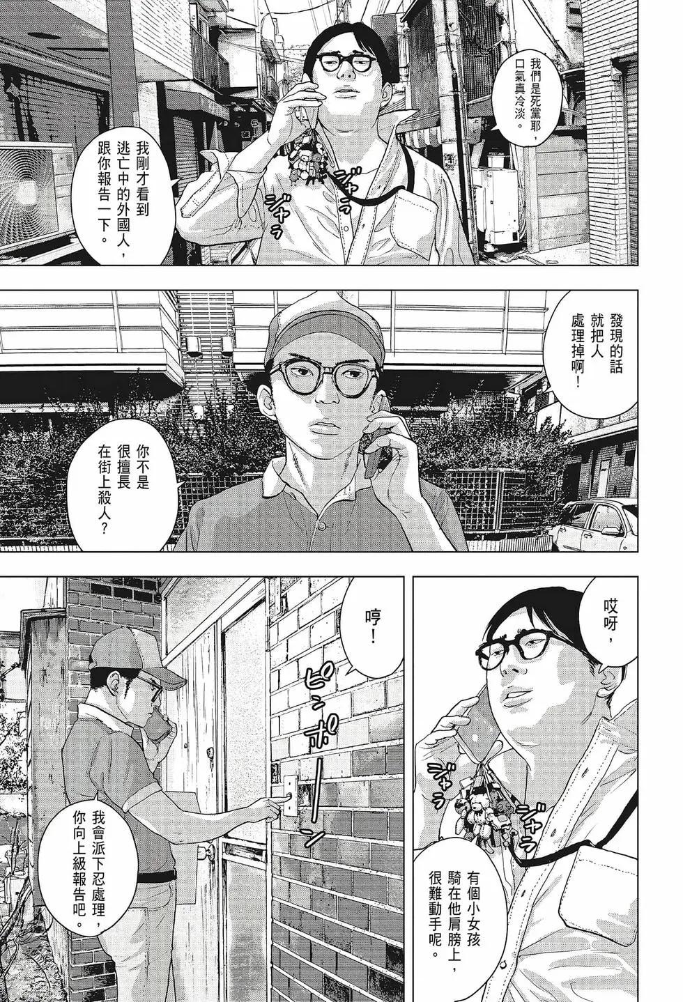 第02卷143