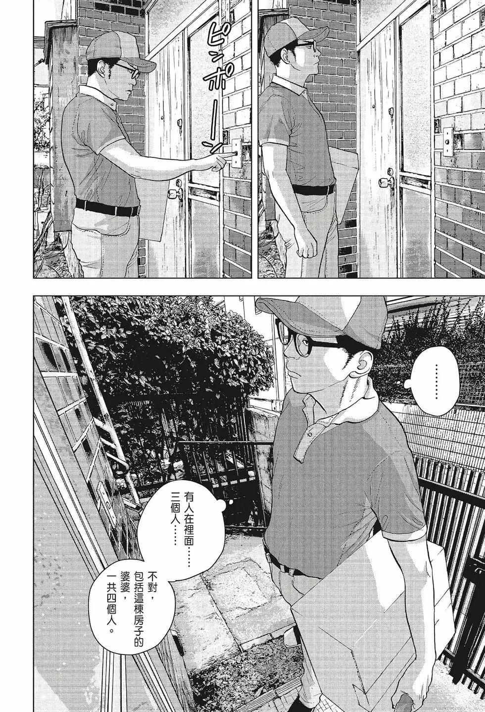 第02卷144