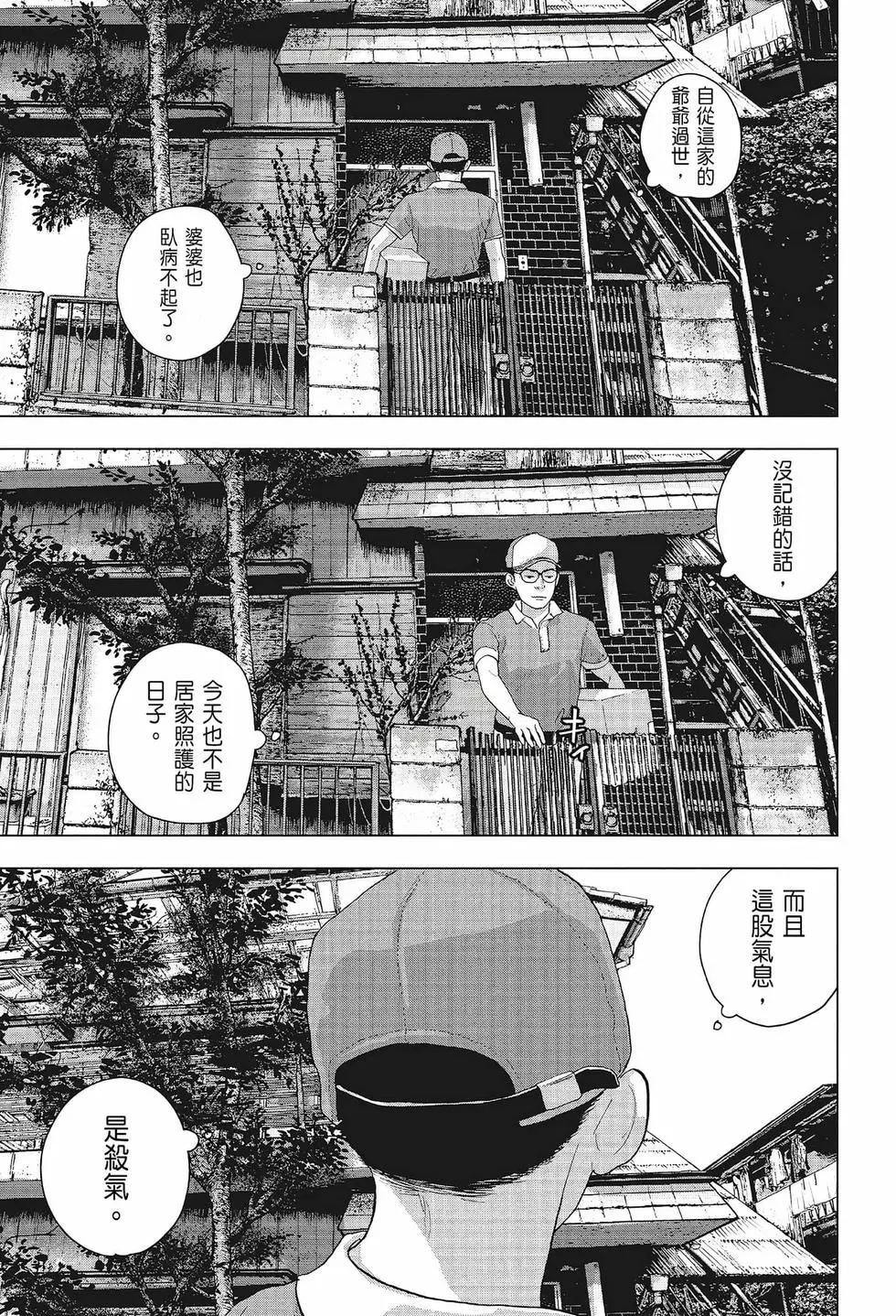 第02卷145