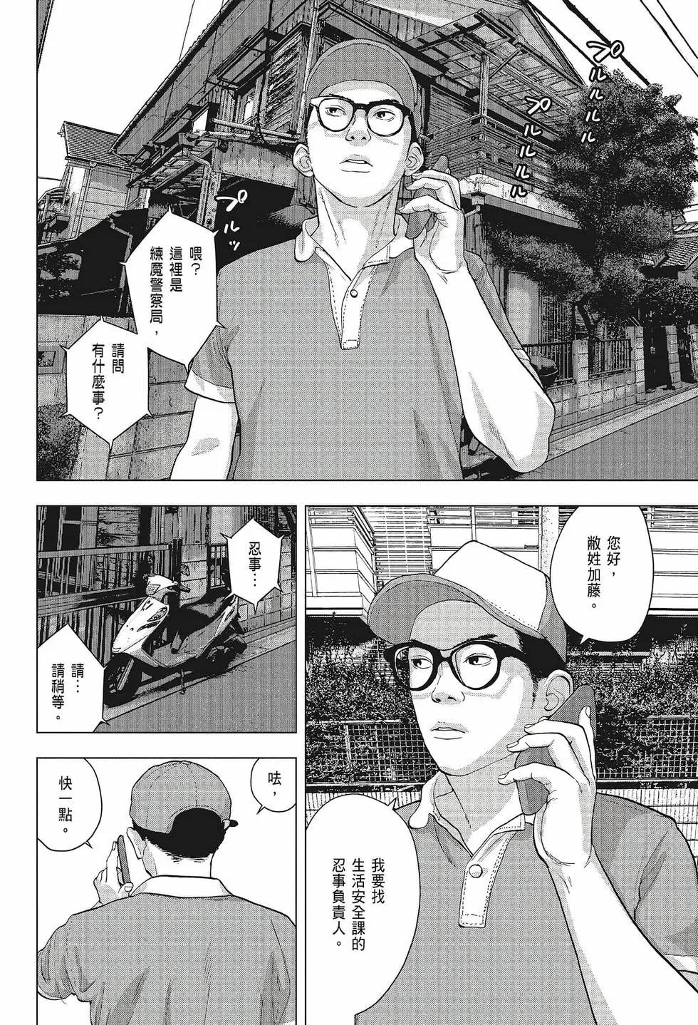 第02卷146