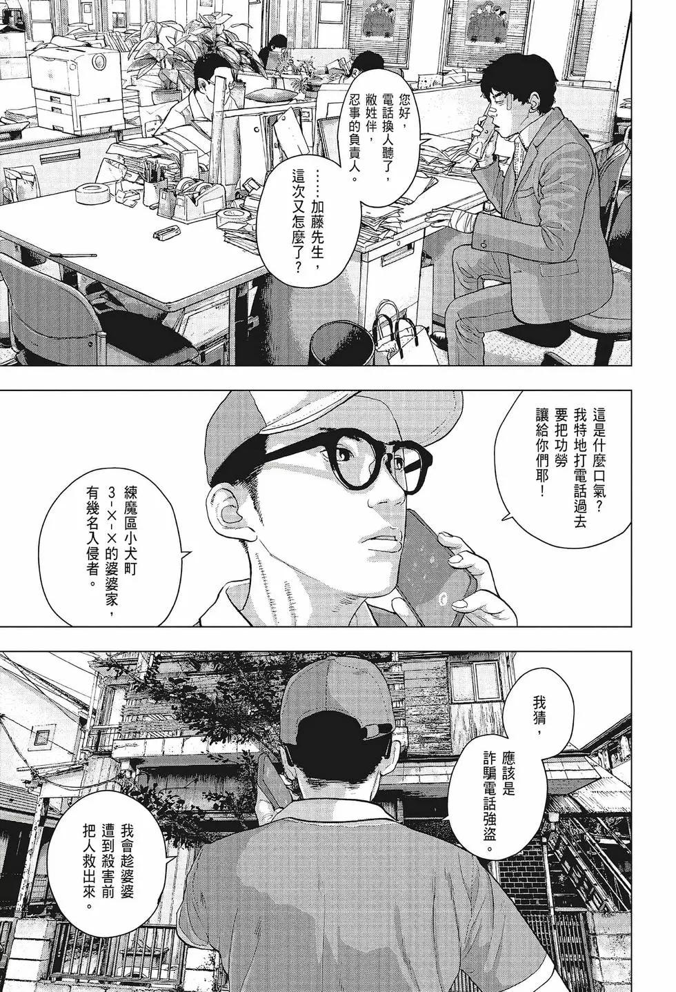 第02卷147