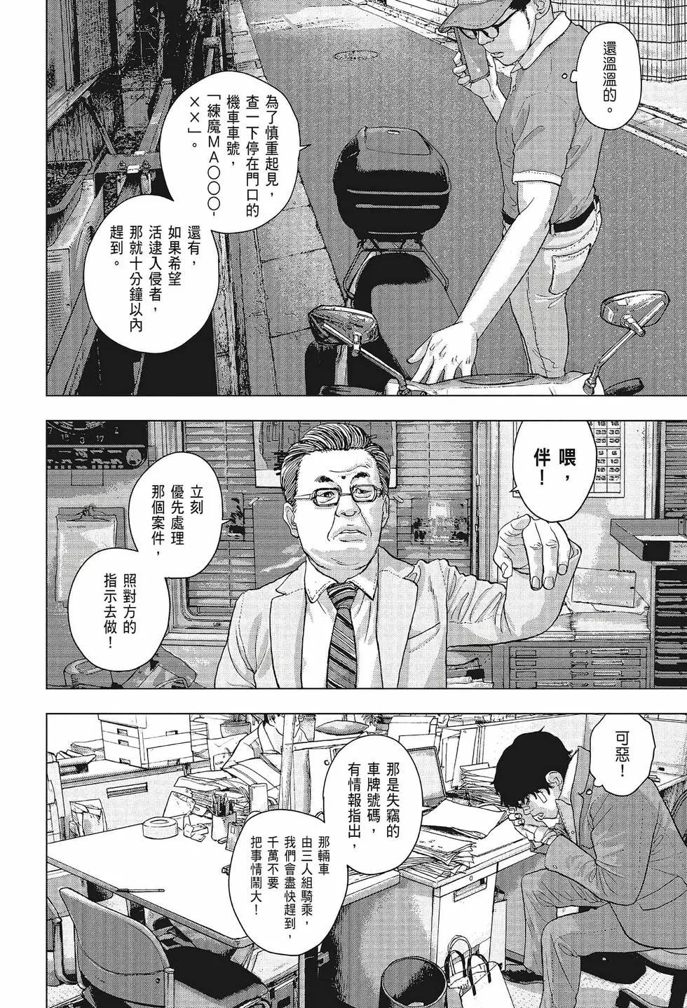 第02卷148