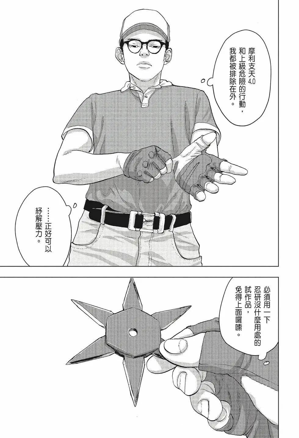 第02卷149