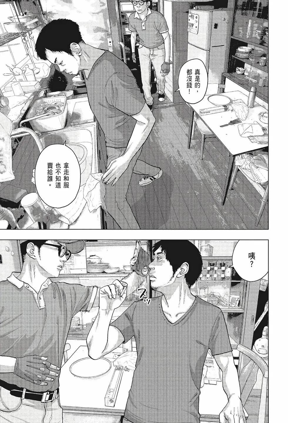 第02卷151