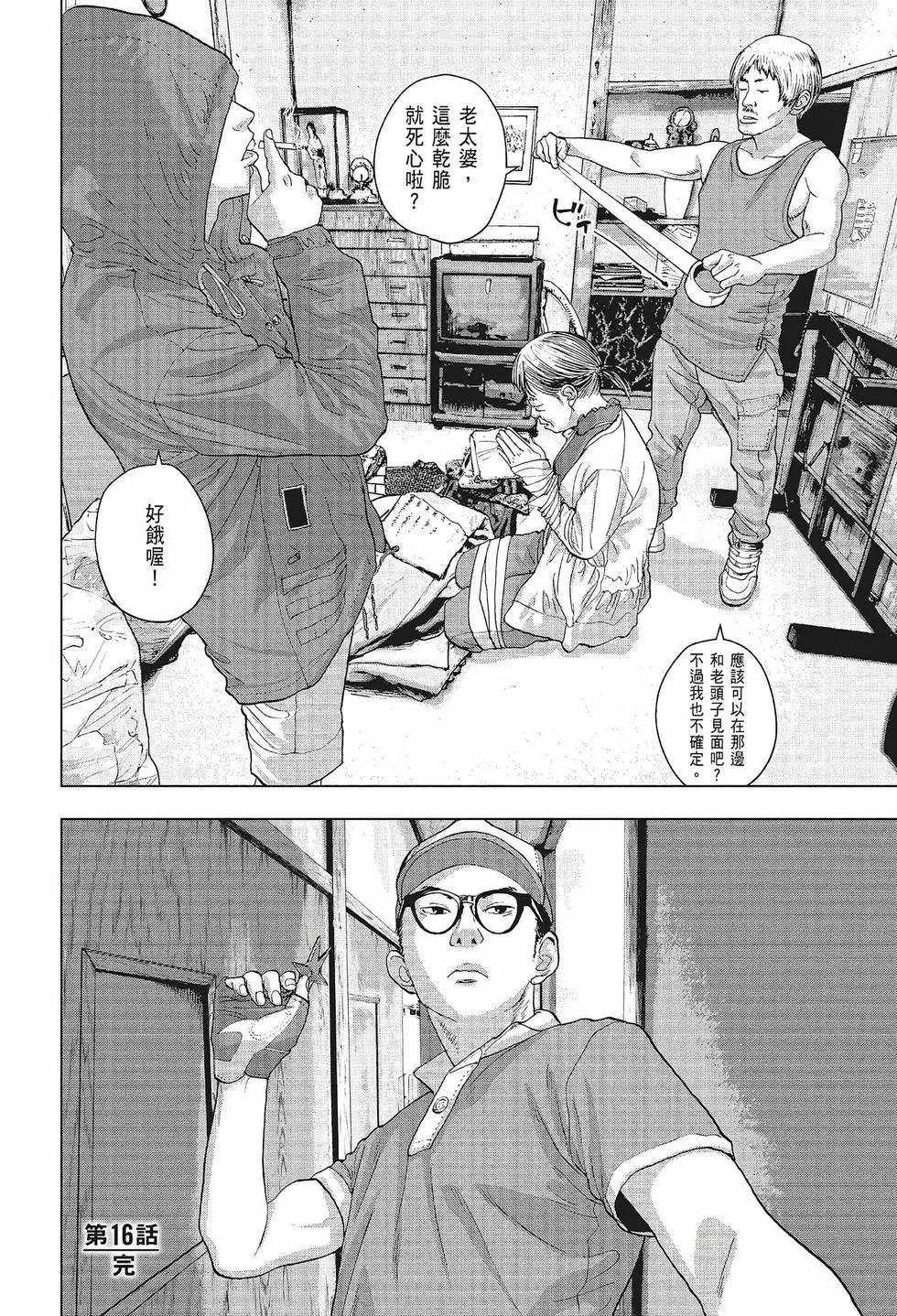 第02卷154