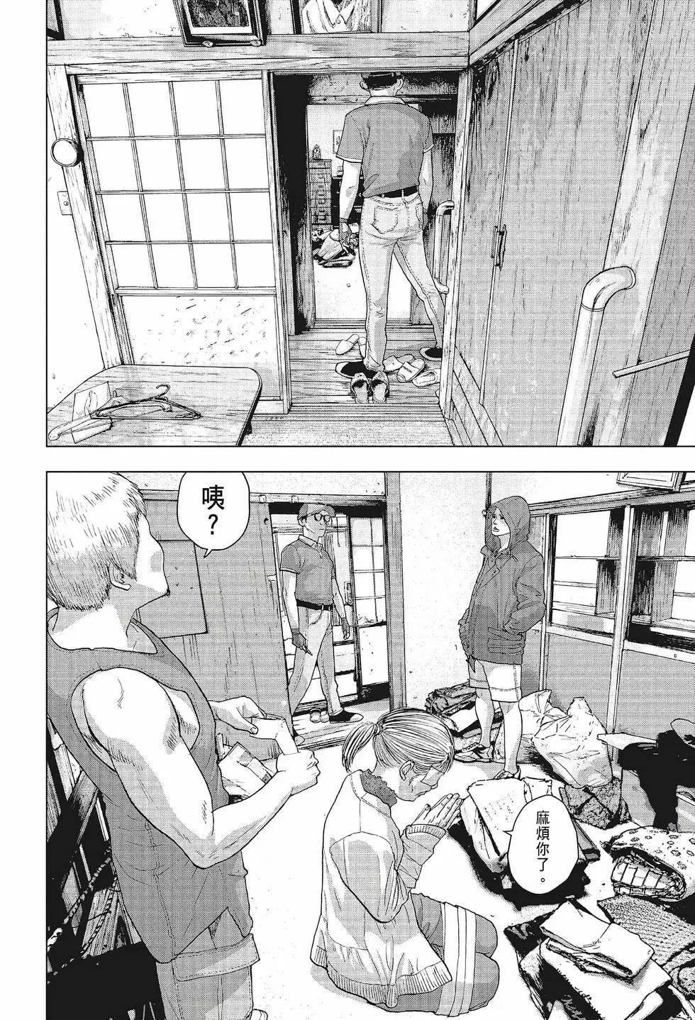 第02卷156