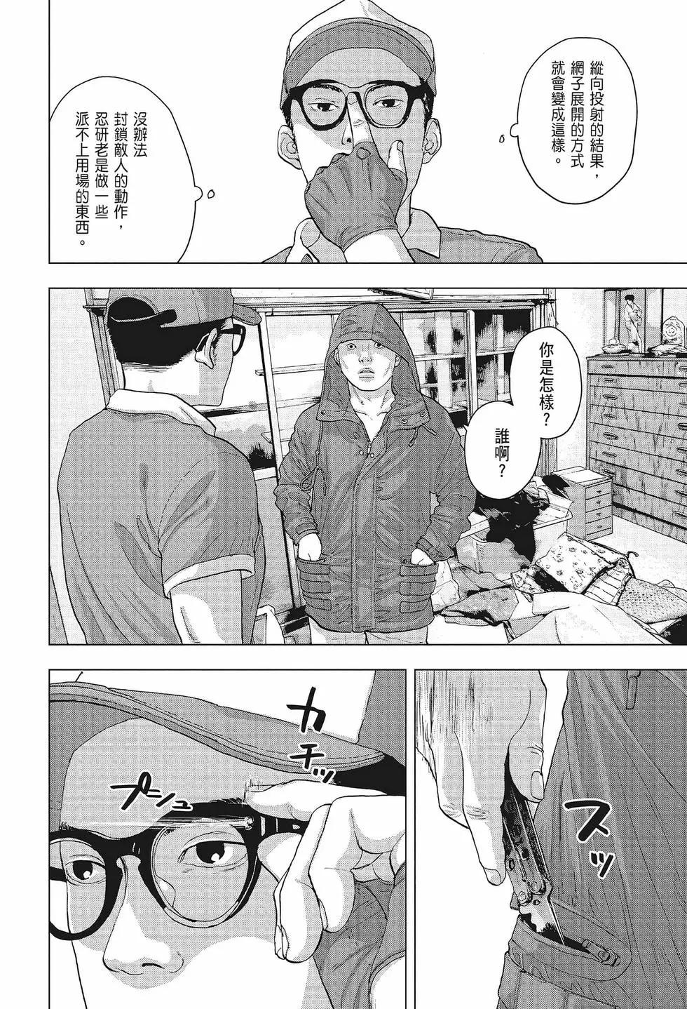 第02卷164