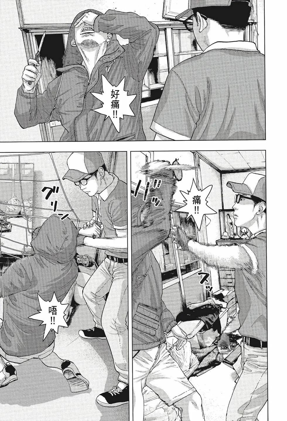 第02卷165
