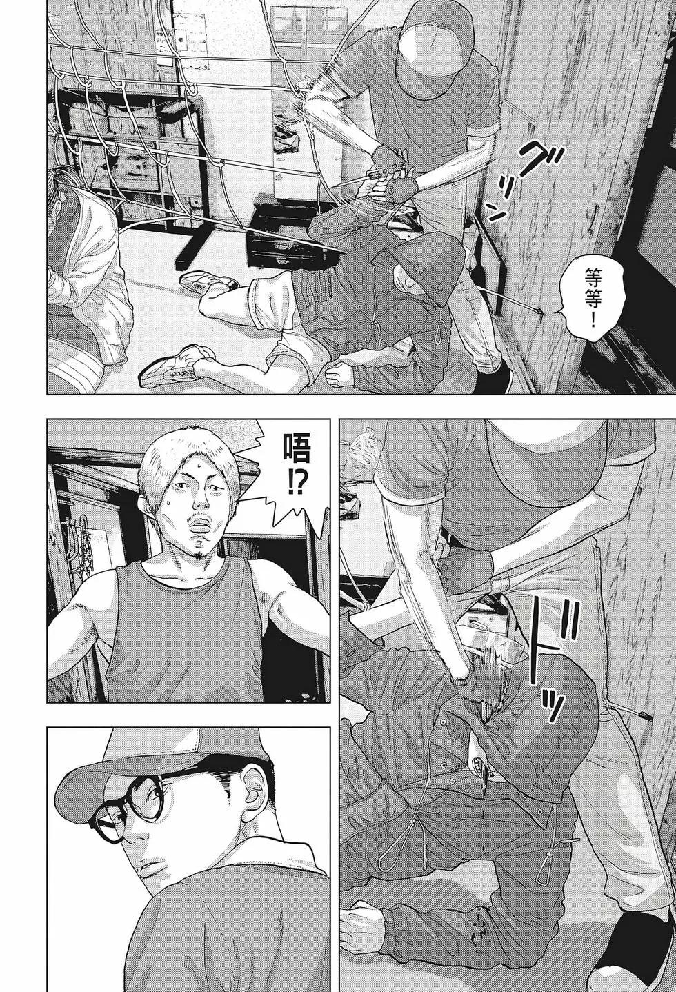 第02卷166