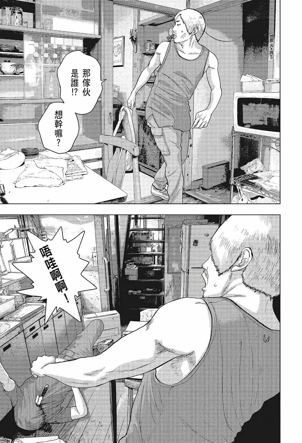 第02卷167