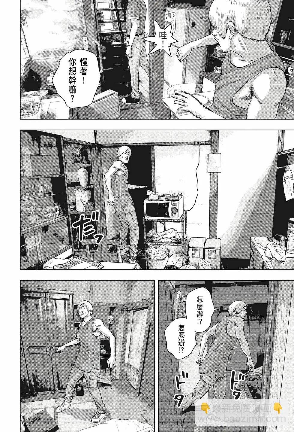 第02卷168