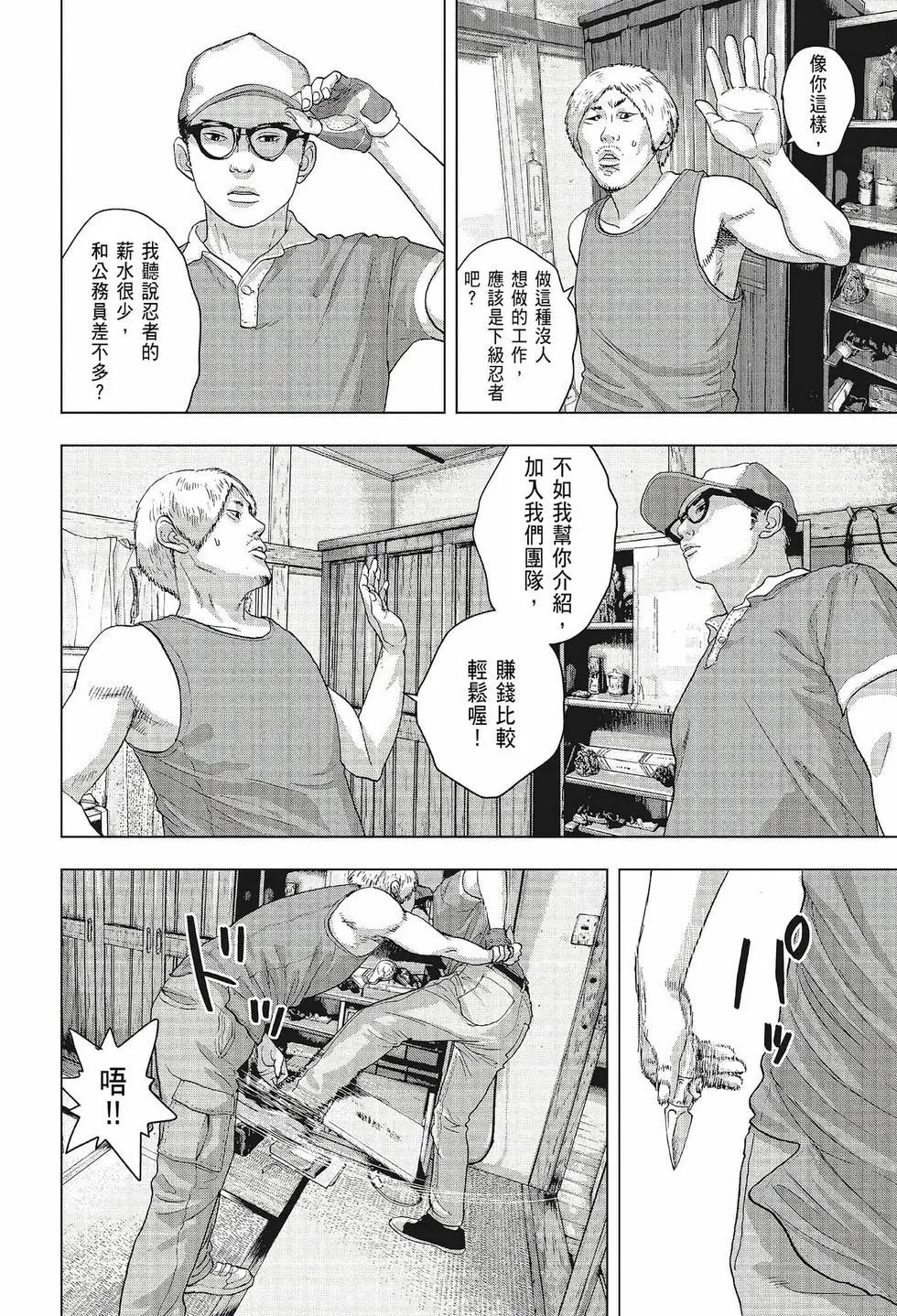 第02卷170