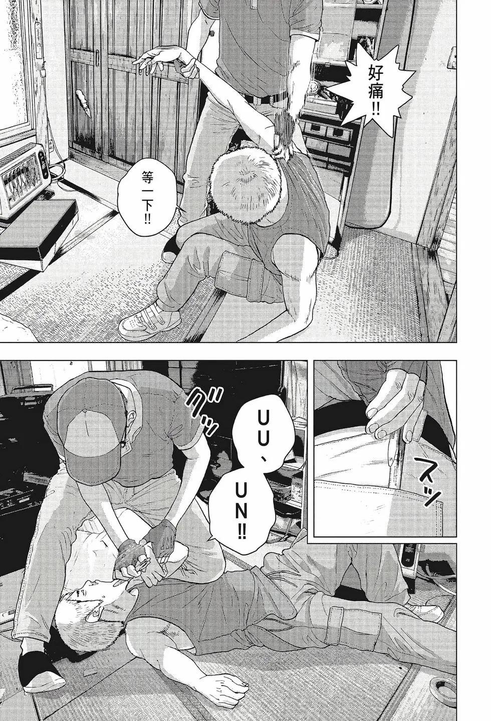 第02卷171