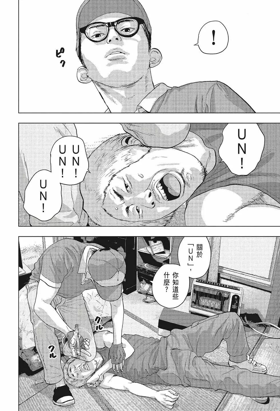 第02卷172