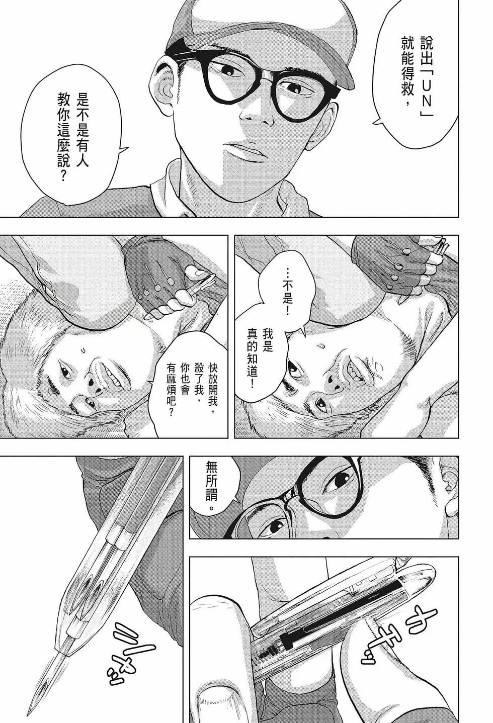 第02卷173