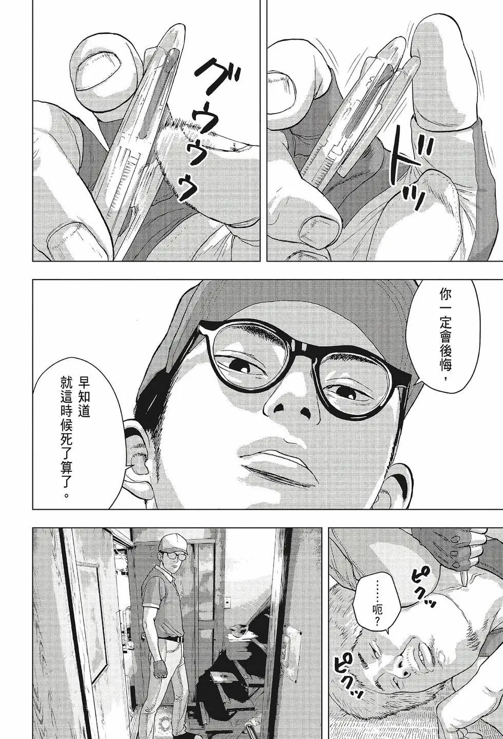 第02卷174
