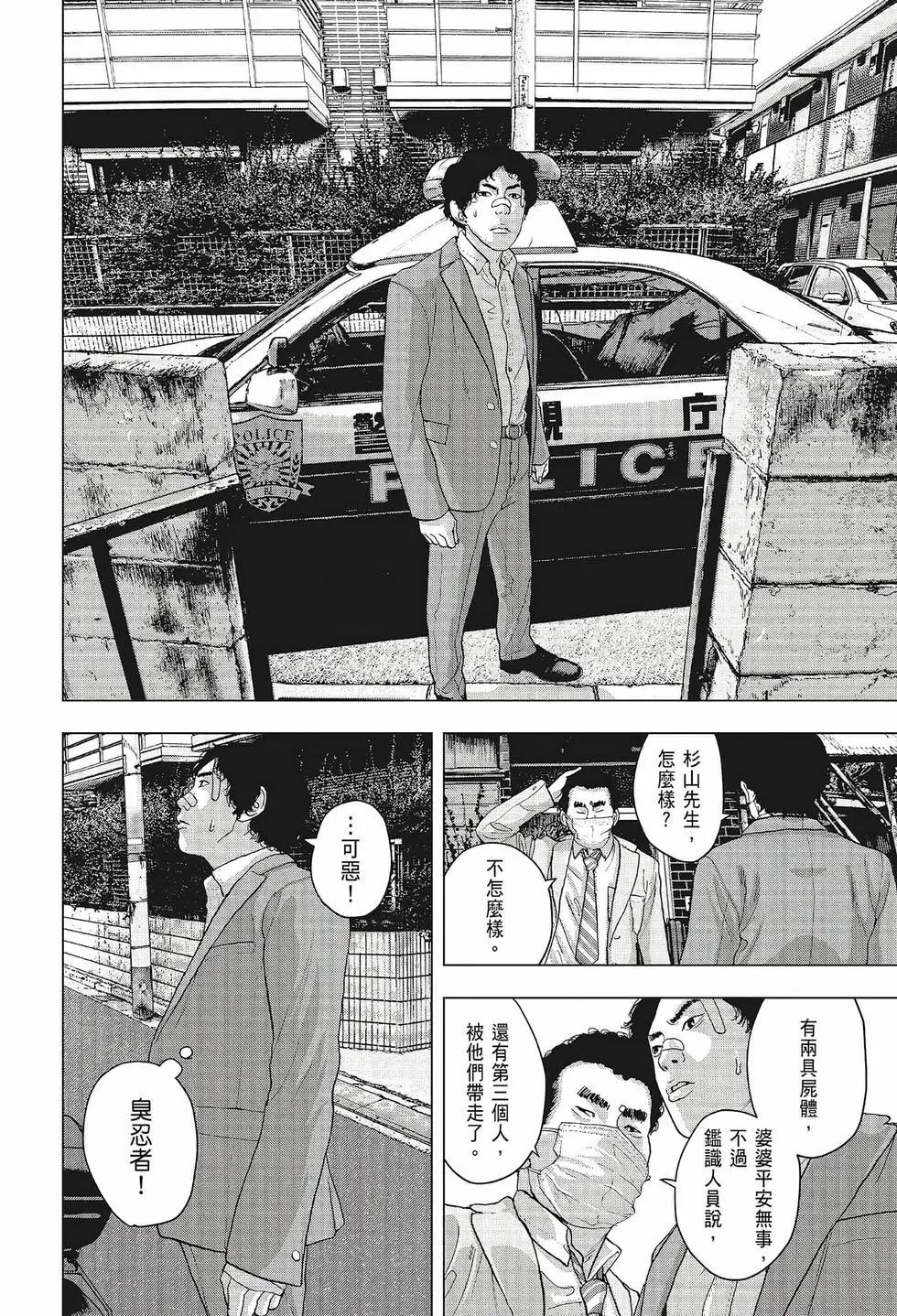 第02卷176