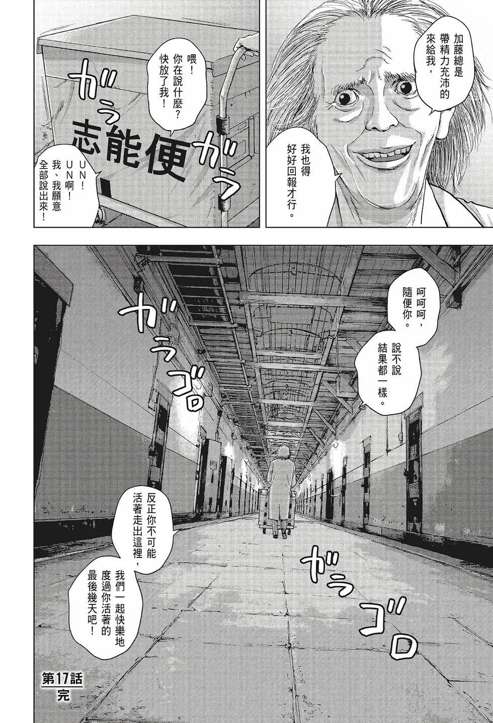 第02卷178