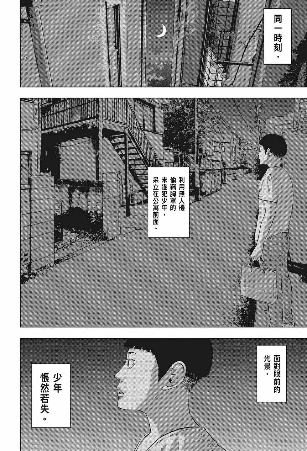第02卷18