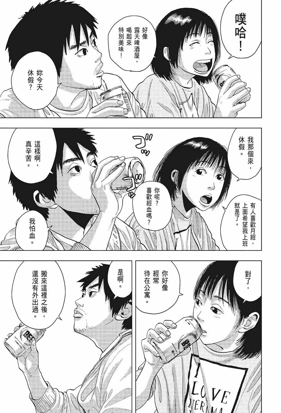第02卷187