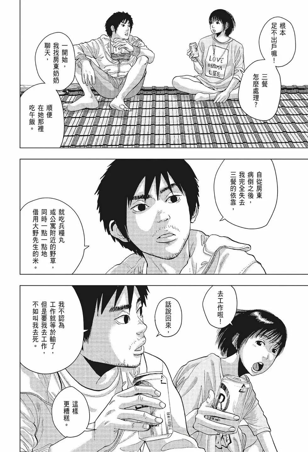 第02卷188