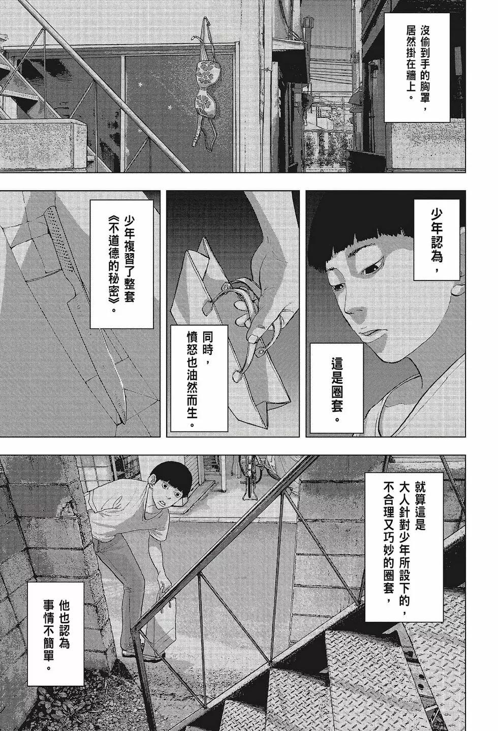 第02卷19