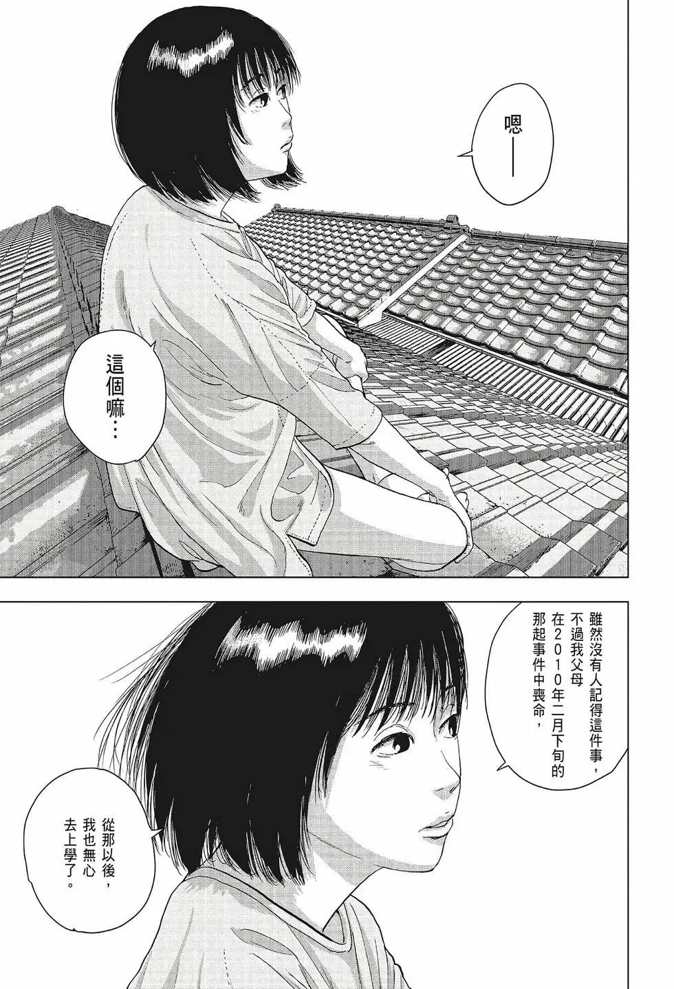 第02卷191