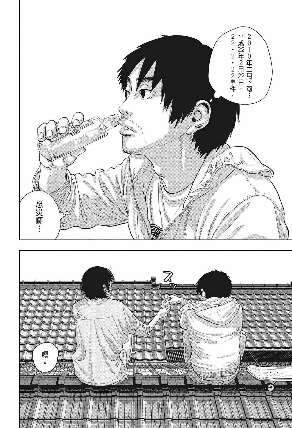 第02卷192