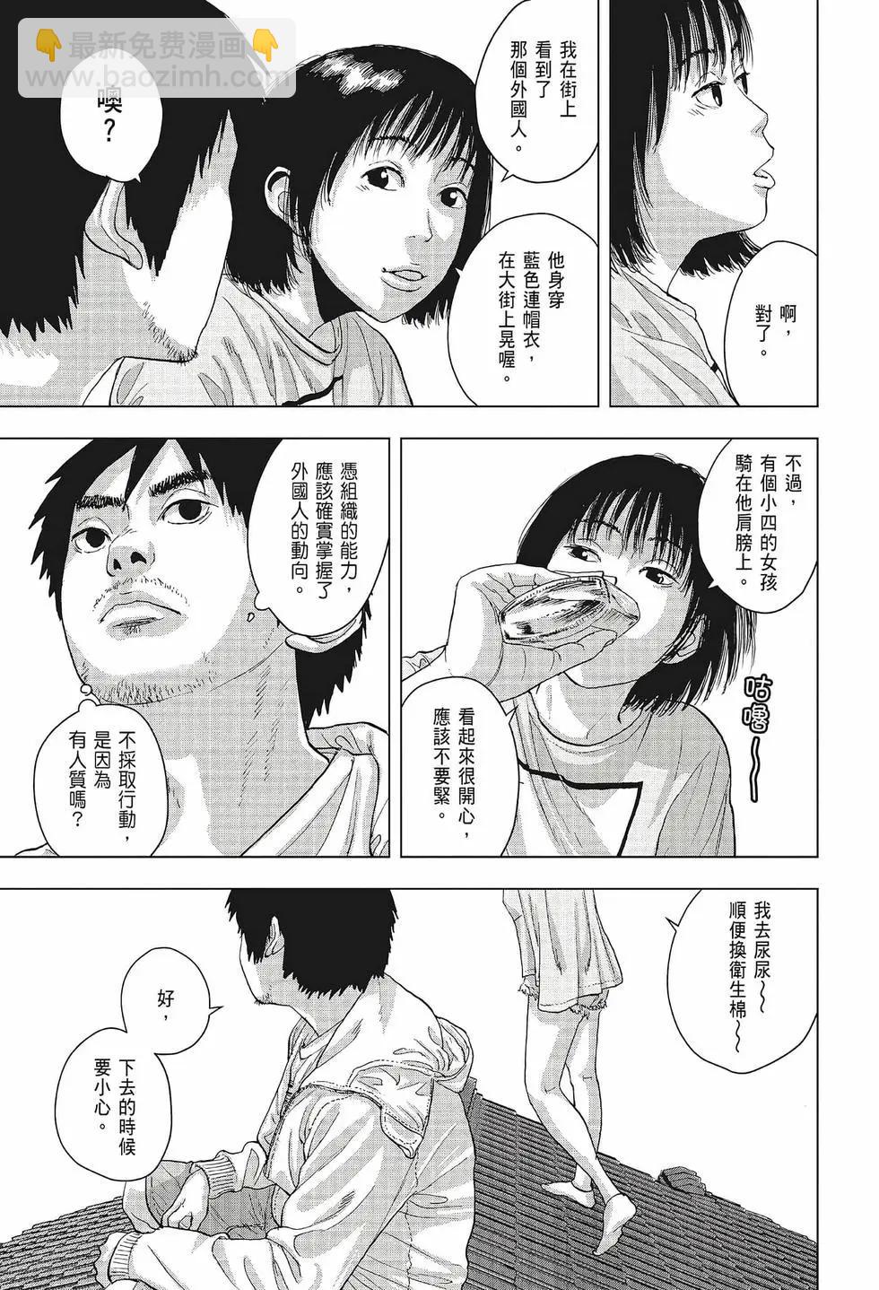 第02卷193
