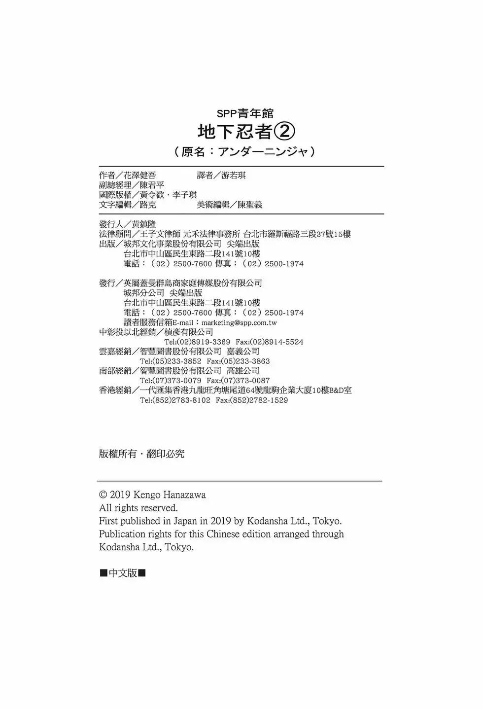 第02卷202