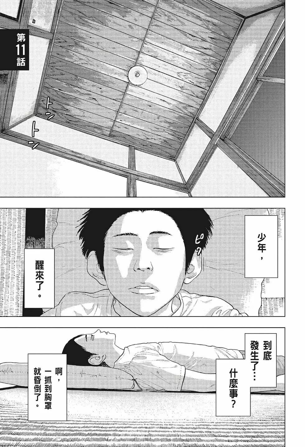 第02卷23