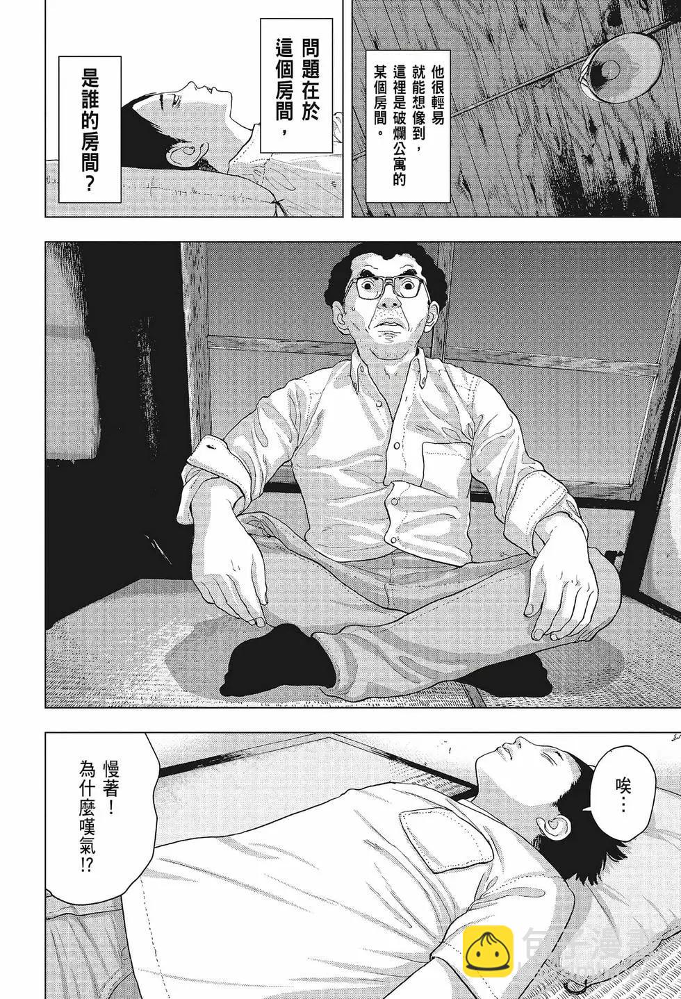 第02卷24