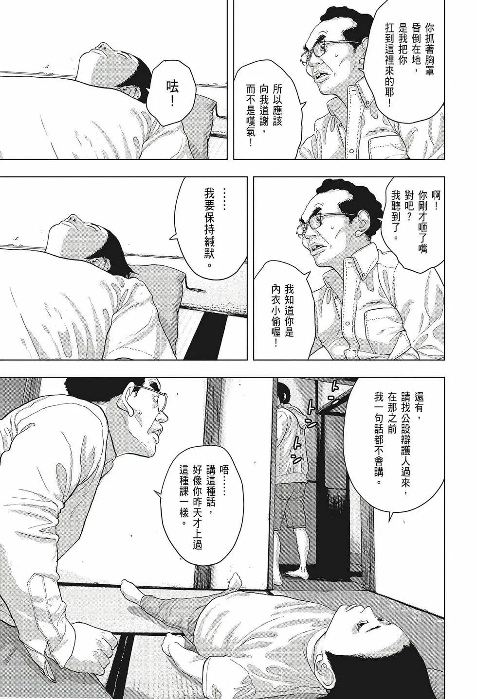 第02卷25