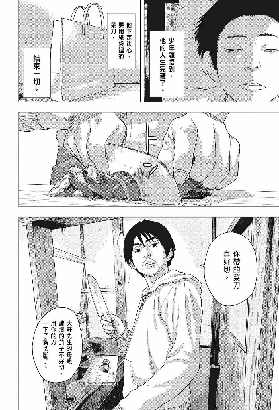 第02卷26